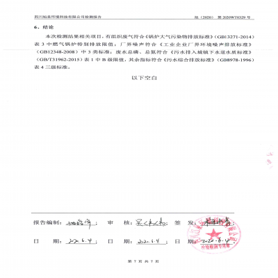 乐玩社区官网:婴配粉存量竞争研判：细分不是出路深耕才是答案